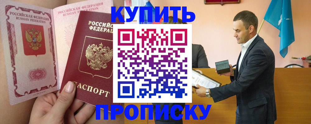 найти адрес прописки в Нюрбе